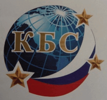 Лого системы «Система добровольной сертификации систем менеджмента «КАЧЕСТВО «БИЗНЕС-СТАНДАРТ» (СДС «КБС»)»