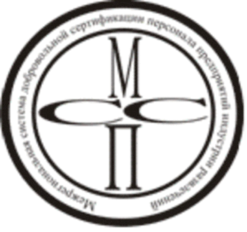 Лого системы «Межрегиональная система добровольной сертификации персонала предприятий индустрии развлечений (МССП)»