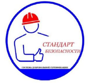 Лого системы «Система добровольной сертификации «Система стандартов безопасности производства товаров и услуг»»