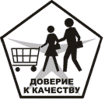 Лого системы «Система добровольной сертификации «Доверие к качеству»»