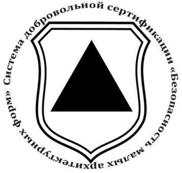Лого системы «Система добровольной сертификации «Безопасность малых архитектурных форм и объектов благоустройства»»