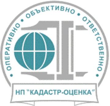 Лого системы «Система добровольной сертификации «Кадастр-оценка»»