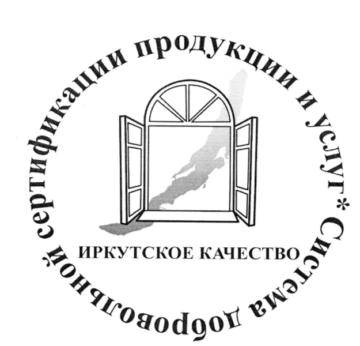 Лого системы «Система добровольной сертификации продукции и услуг «Иркутское качество»»