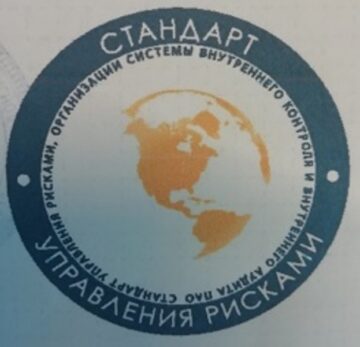 Лого системы «Система добровольной сертификации «Стандарт управления рисками, организации системы внутреннего контроля и внутреннего аудита публичного акционерного общества»»