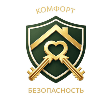 Лого системы «Cистема добровольной сертификации услуг и объектов туриндустрии Союза «Ленинградская областная торгово-промыленная палата» «КОМФОРТ И БЕЗОПАСНОСТЬ»»
