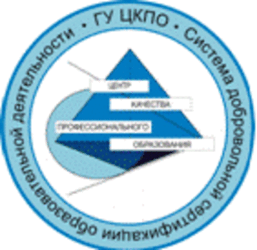 Лого системы «Система добровольной сертификации образовательной деятельности учебных заведений  профессионального образования»