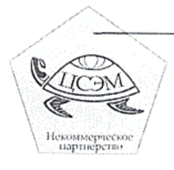 Лого системы «Система добровольной сертификации диагностики качества человеческого капитала энергетических организаций»