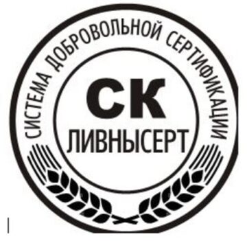Лого системы «Система добровольной сертификации «СТАНДАРТ КАЧЕСТВА ЛИВНЫСЕРТ» (СДС «СК ЛИВНЫСЕРТ»)»