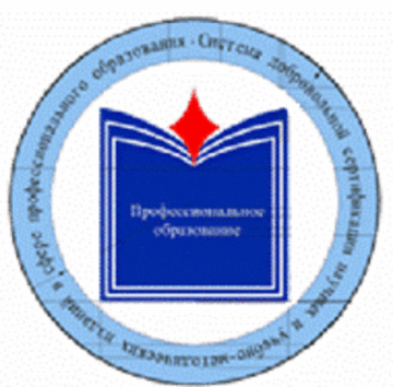 Лого системы «Система добровольной сертификации научных и учебно-методических изданий в сфере профессионального образования»
