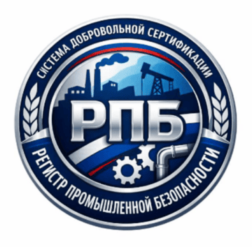 Лого системы «Система добровольной сертификации «РЕГИСТР ПРОМЫШЛЕННОЙ БЕЗОПАСНОСТИ»»