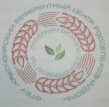Лого системы «Система добровольной сертификации «ПРОДУКЦИИ ОРГАНИЧЕСКОГО ПРОИЗВОДСТВА» органа по сертификации ФГБУ «Красноярский референтный центр Россельхознадзора»»