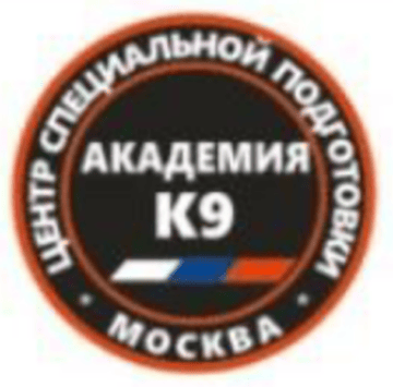 Лого системы «Система добровольной сертификации Центра Специальной Подготовки «АКАДЕМИЯ К9»»