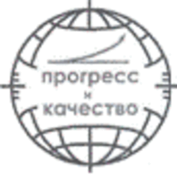 Лого системы «Система добровольной сертификации систем менеджмента «Прогресс и качество»»