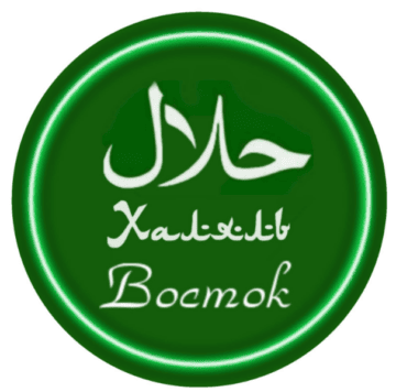 Лого системы «Система добровольной сертификации «Халяль-Восток»»