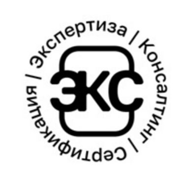 Лого системы «Система добровольной сертификации «Э.К.С.» (Экспертиза. Консалтинг. Сертификация.)»