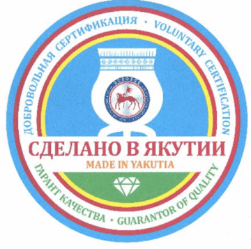Лого системы «Система добровольной сертификации «Сделано в Якутии»»