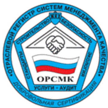Лого системы «Система добровольной сертификации «Отраслевой регистр систем менеджмента качества, информационной безопасности, жилищно-коммунальногохозяйства и бытового обслуживания»»