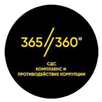 Лого системы «Система добровольной сертификации «Комплаенс и противодействие коррупции»»