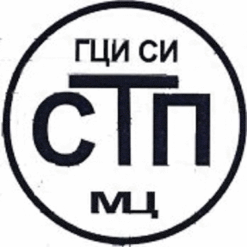 Лого системы «Система добровольной сертификации Центр метрологии «СТП»»