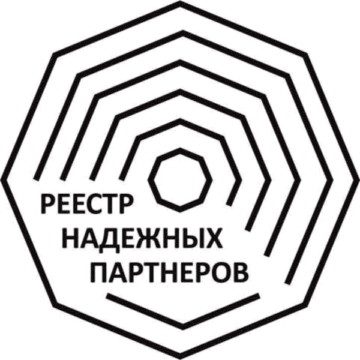 Лого системы «Система добровольной сертификации «Реестр надежных партнеров»»