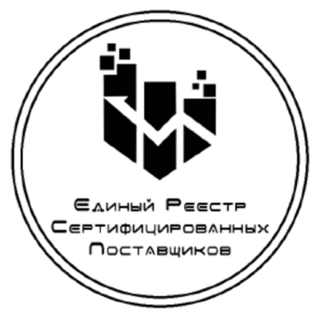Лого системы «Система добровольной сертификации «Единый Реестр Сертифицированных Поставщиков»»