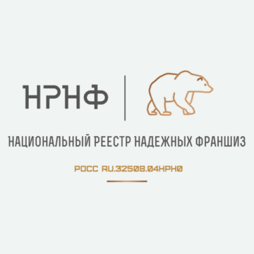 Лого системы «Система добровольной сертификации по оценке добросовестности и надежности франшиз «Национальный Реестр Надежных Франшиз»»