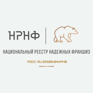 Лого системы «Система добровольной сертификации добросовестности и надежности франшиз «Национальный Реестр Надежных Франшиз»»