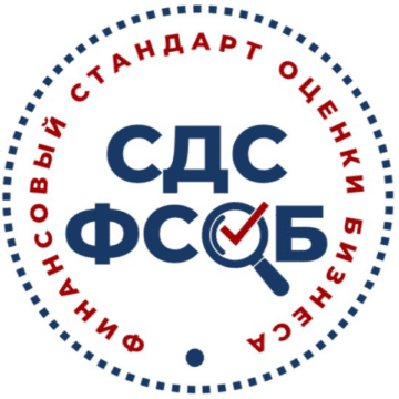 Лого системы «Система добровольной сертификации «Финансовый стандарт оценки бизнеса»»