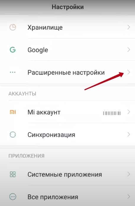Как поменять и настроить клавиатуру на Xiaomi