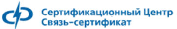 Лого системы «Система добровольной сертификации «Связь-сертификат»»