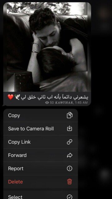 بالصور كلام لا يقال الا للعشاق.
