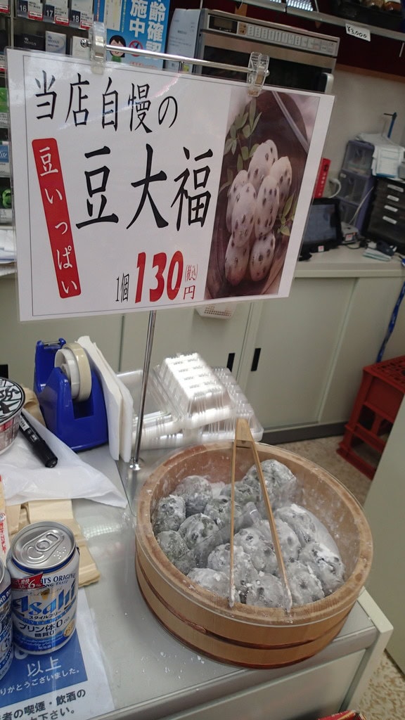 川湯溫泉便利店