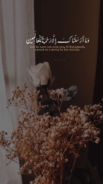 خلفيات آيات قرانيه جميلة.