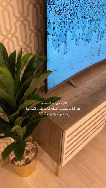 خلفيات واتس عن الجمعة بالدعاء.