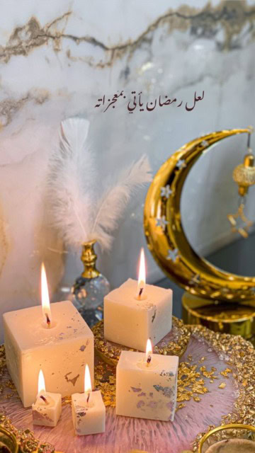 اجمل الخلفيات الرمضانية في العالم.