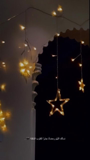 صور شهر رمضان المبارك المنتظر.