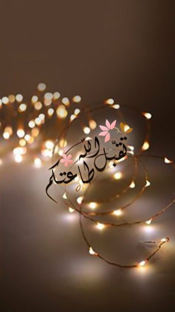 صور شهر رمضان المبارك المنتظر.