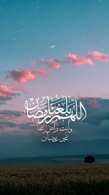 اجمل الخلفيات الرمضانية في العالم.