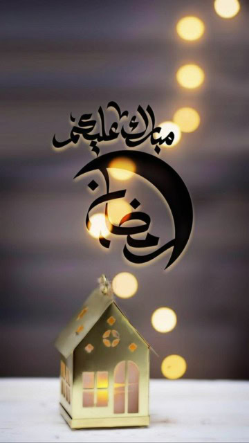 اجمل الخلفيات الرمضانية في العالم.