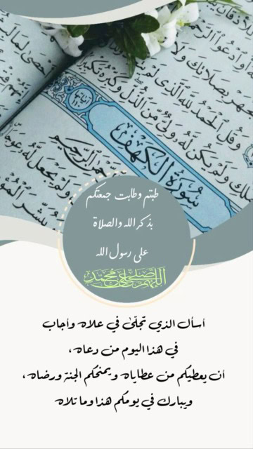 اشكال بطاقات الجمعة فخمة.