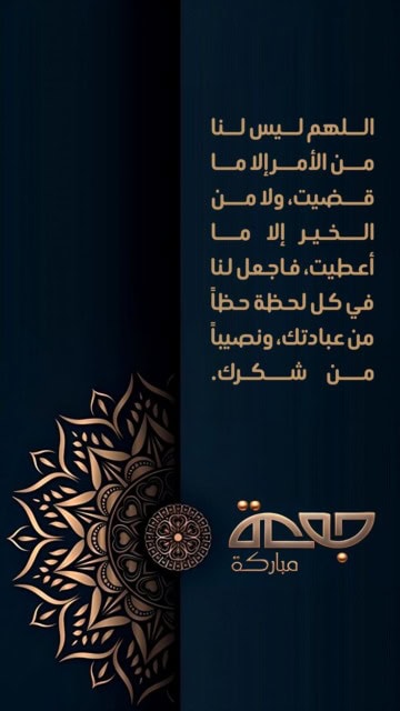 صور يوم الجمعة.