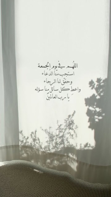 صور تهنئة عن الجمعة للفيس بوك.
