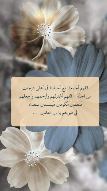 رمزيات واتس اب عن ادعية يوم الجمعة.