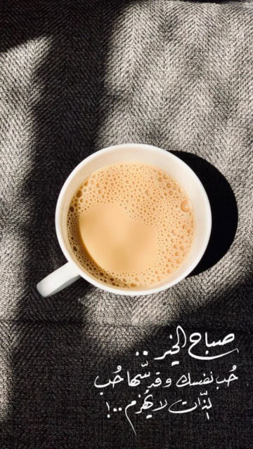 الدعاء مع الطف الكلمات الصباحية.