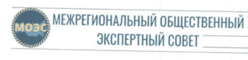 Лого системы «Система добровольной сертификации негосударственных экспертов «МОЭС»»