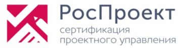 Лого системы «Система добровольной сертификации проектного персонала «Роспроект»»