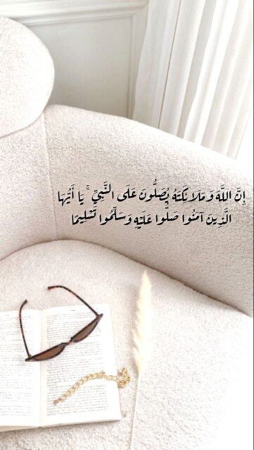 صور اللهم صلي وسلم وبارك علي سيدنا محمد.