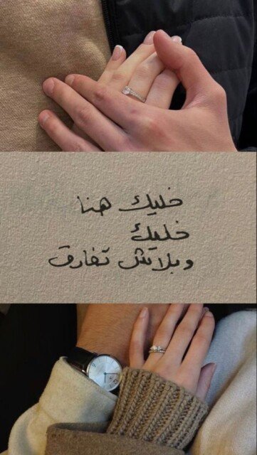 اجمل خلفيات رومانسية في العالم.