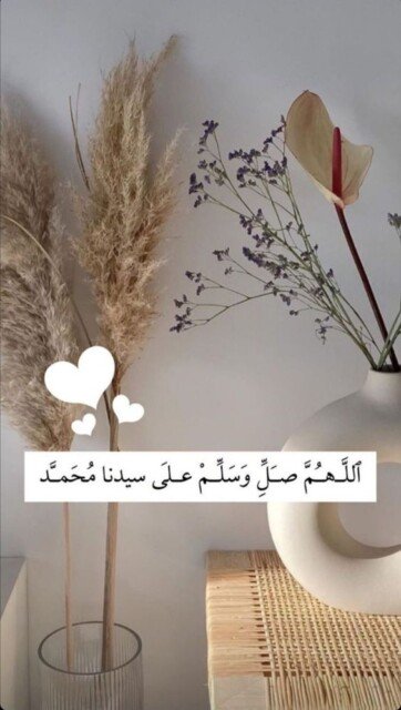 ان الله وملائكته يصلون على النبي.