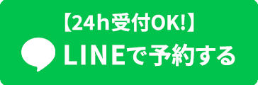 北久里浜院 LINE